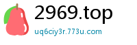 2969.top